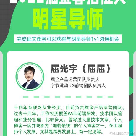 掘金酱于2022-03-04 11:46发布的图片