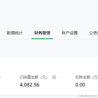 童颜无忌于2021-08-05 17:22发布的图片