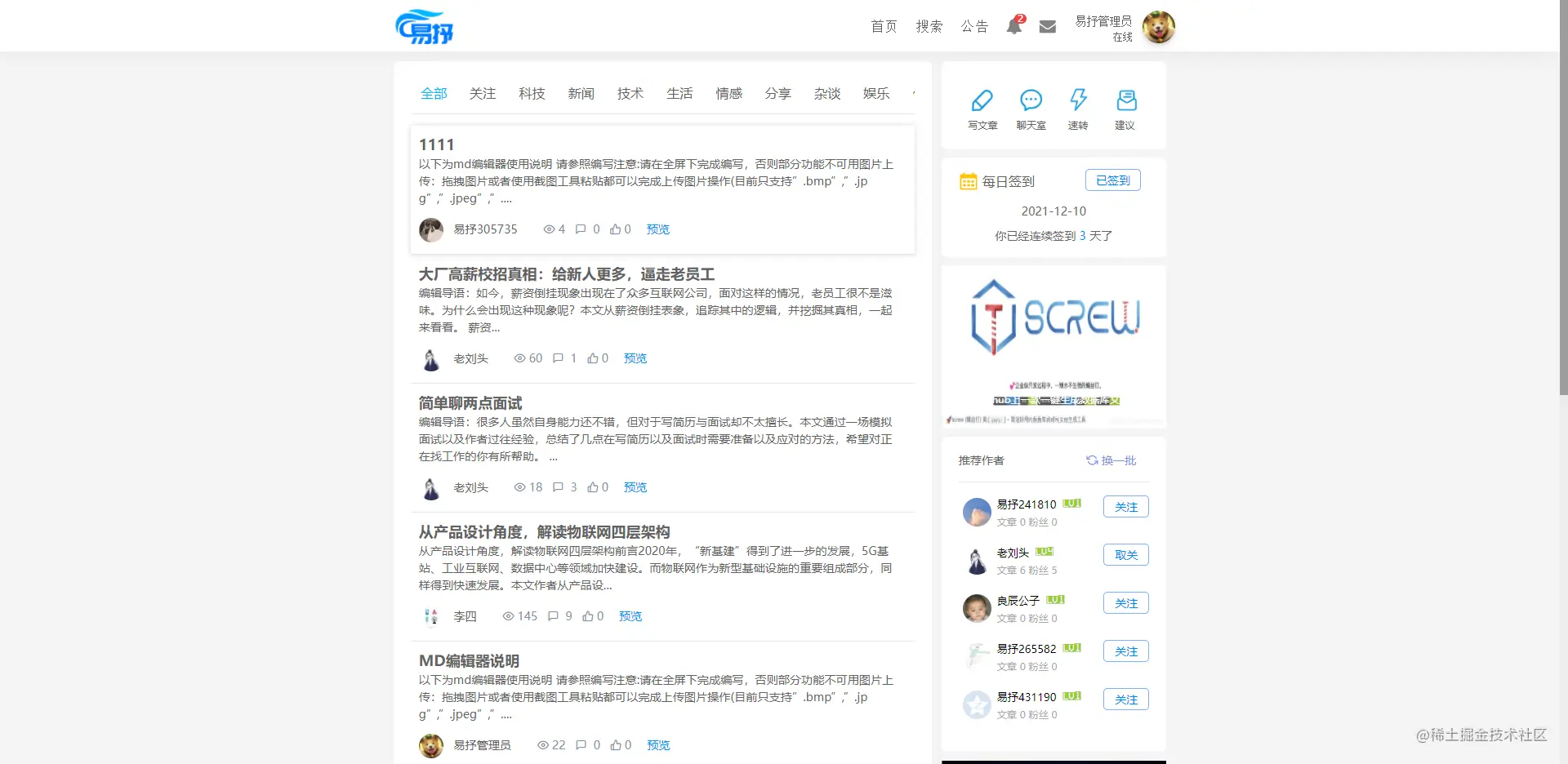 微信截图_20211210175611.png
