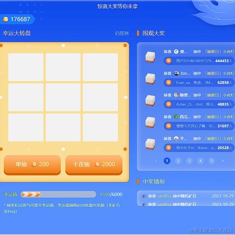 samRsa于2023-10-29 12:52发布的图片