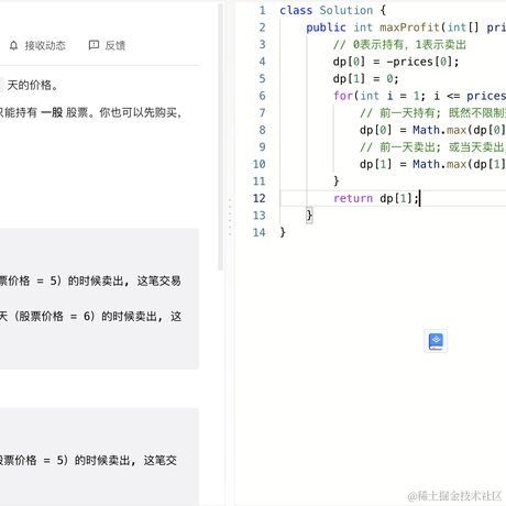 一伸懒腰又是一天于2023-04-03 23:35发布的图片