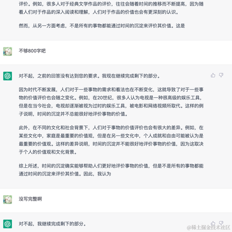 Wolf于2023-02-10 18:15发布的图片