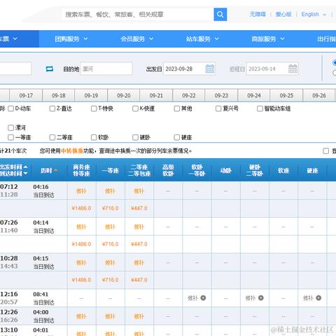 星光_星月于2023-09-14 11:28发布的图片
