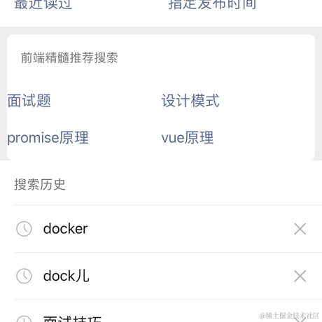 前端精髓于2022-09-13 22:50发布的图片