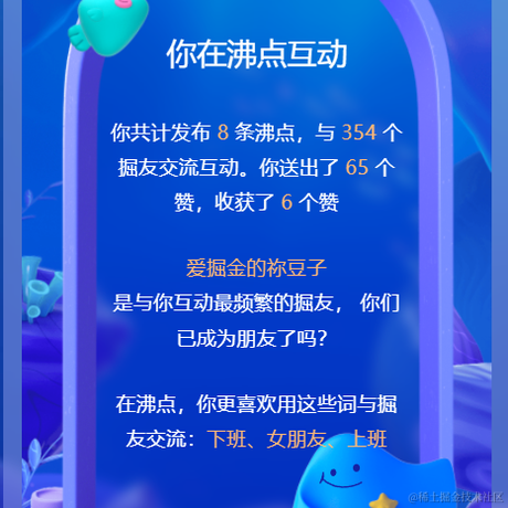 汐扬于2022-01-12 15:25发布的图片