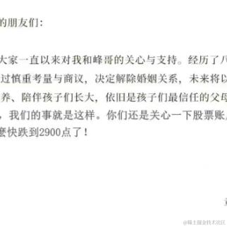 程序猿直通车于2023-10-23 17:29发布的图片