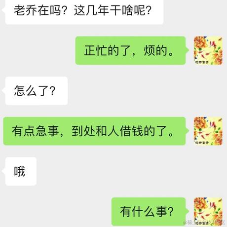 aou于2024-06-19 13:40发布的图片
