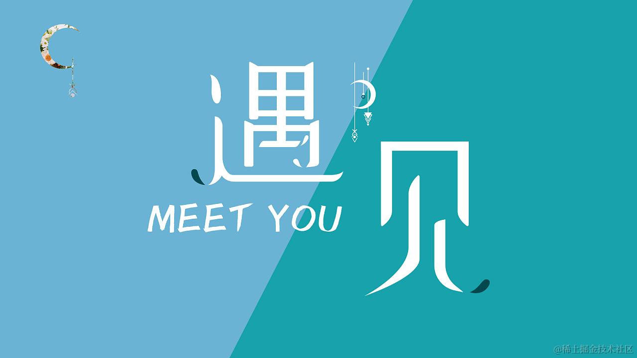 问题随笔