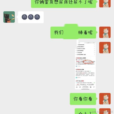 二十一一于2023-04-20 22:43发布的图片