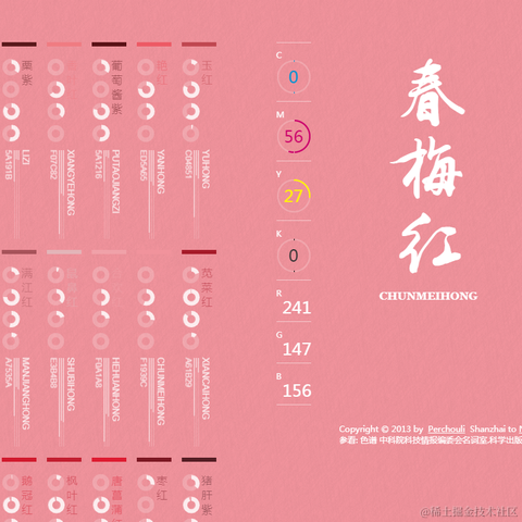 晚风吹行舟三里于2020-11-18 10:53发布的图片