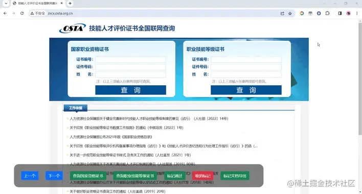 QQ录屏20230717120646 (2).gif