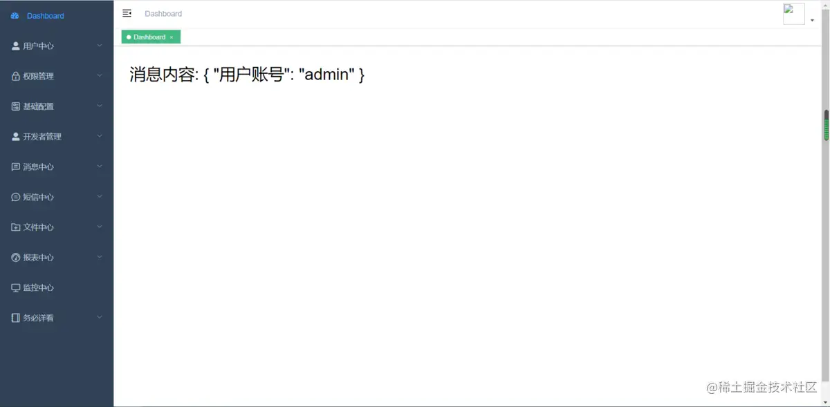 发送前