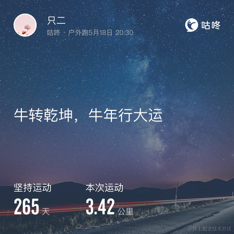 Sylviaaa于2021-05-19 09:10发布的图片