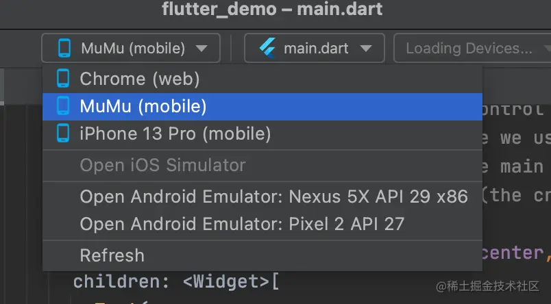 Android Studio中下拉选择模拟器