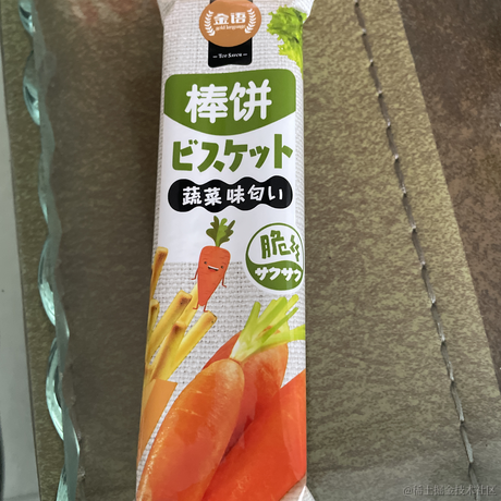 路过的一个魂于2022-11-25 17:44发布的图片