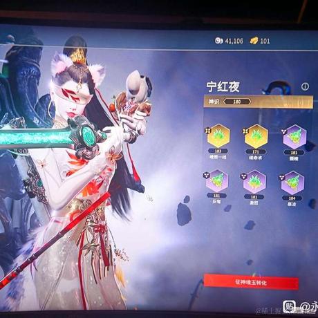 能不能不犯二于2022-11-30 09:14发布的图片