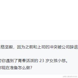 前端CV打工人于2024-06-19 09:30发布的图片