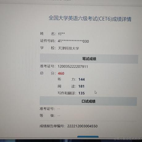猫小哈于2023-04-26 11:01发布的图片