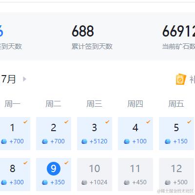 码农胡歌于2024-07-09 11:06发布的图片