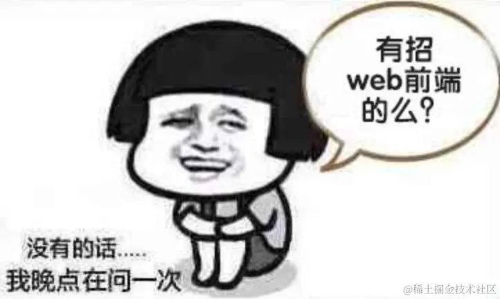 web前端.jpg