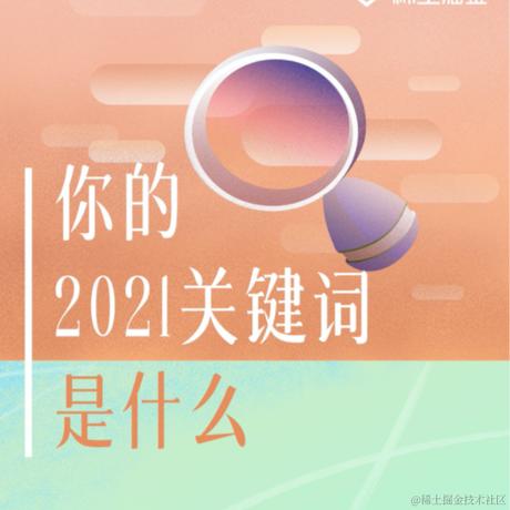 追逐期间于2021-12-13 01:55发布的图片