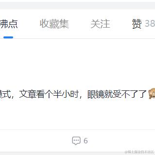 厚礼蟹man于2023-11-22 17:06发布的图片