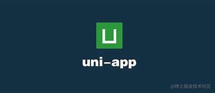 uniapp