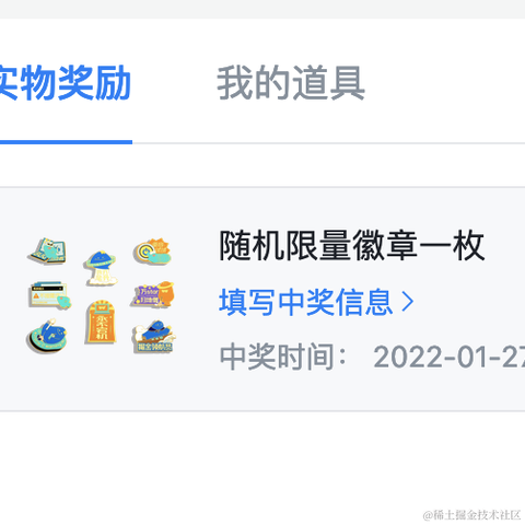 已注销于2022-01-27 10:18发布的图片
