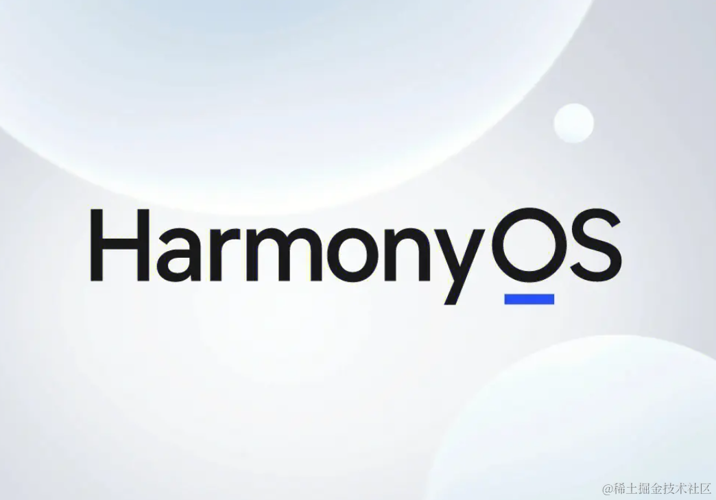 OpenHarmony