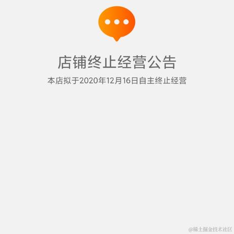 我不是小超人啊于2020-11-29 20:31发布的图片