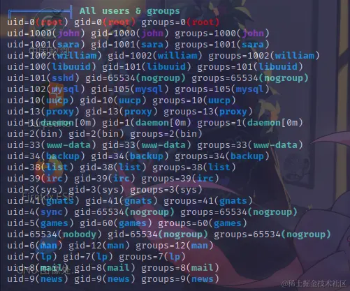 系统用户信息.png