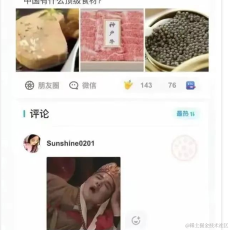 听雨落屋檐于2023-02-21 08:50发布的图片
