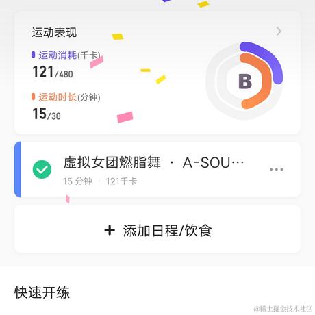 向晚大魔王No666666于2023-06-26 07:16发布的图片