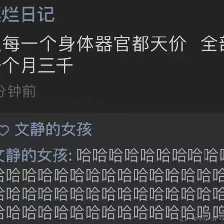 曹bug于2023-03-22 15:20发布的图片