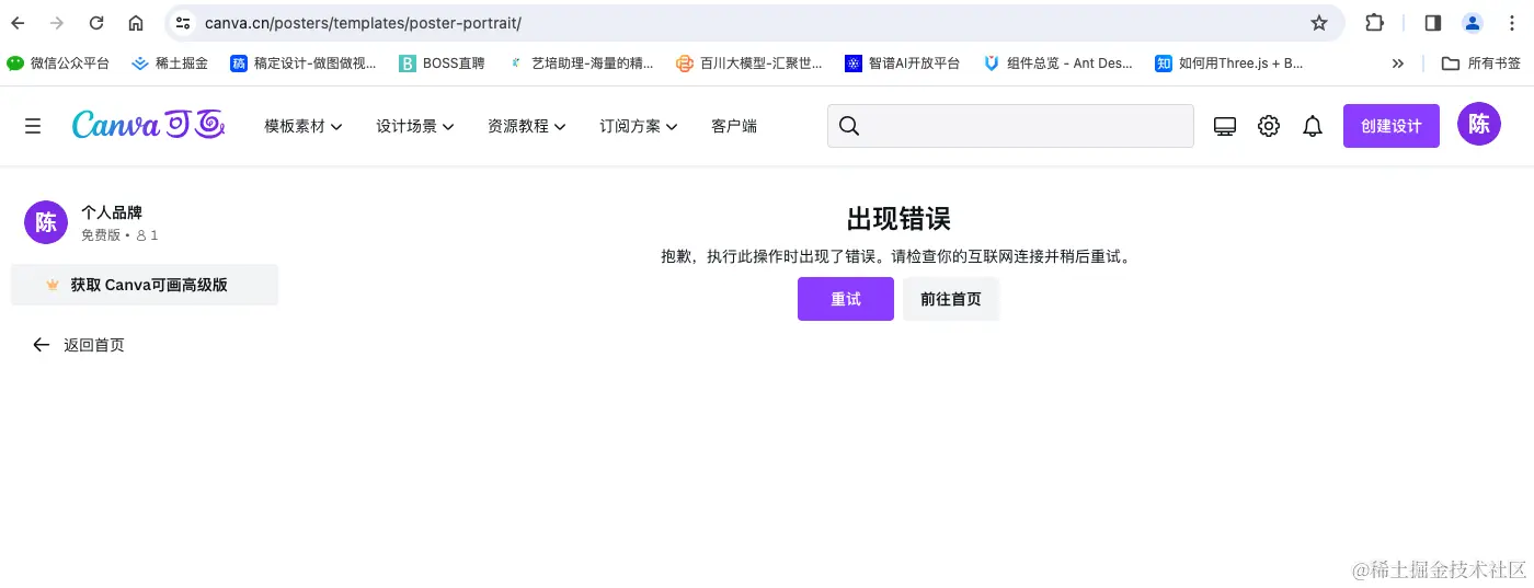 截屏2023-12-24 16.35.38.png