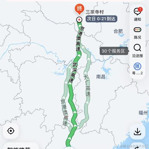 土拨鼠不咬人于2022-01-05 11:29发布的图片