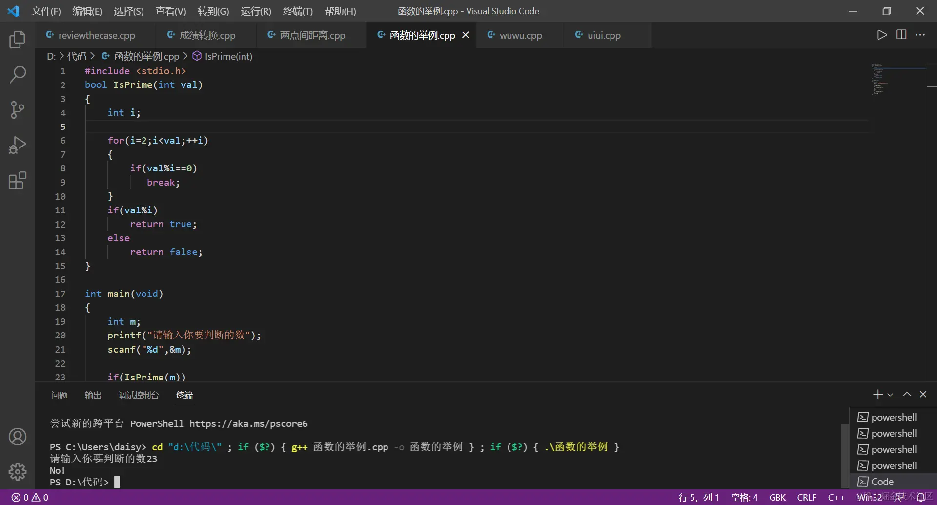 函数的举例.cpp - Visual Studio Code 2021_11_28 13_53_05.png