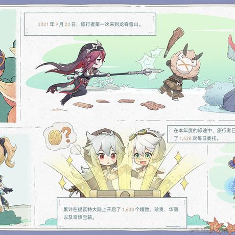 我勿忘你的笑脸于2022-11-17 14:36发布的图片