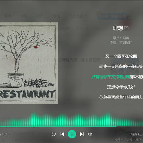 山西第一深情于2022-02-25 15:48发布的图片