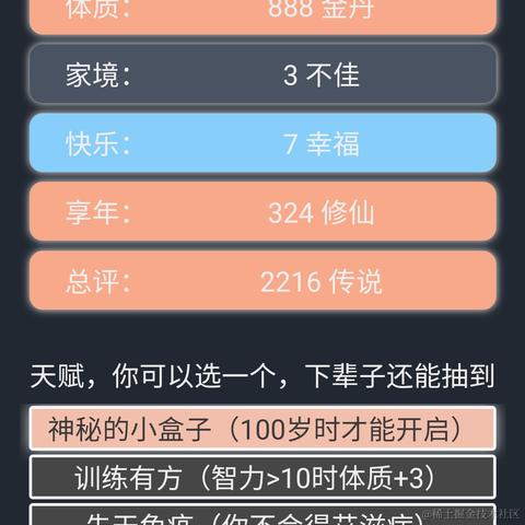 淡定灬happy于2021-09-07 04:29发布的图片