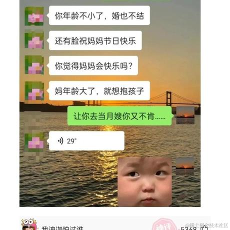 黑土豆于2023-07-01 02:32发布的图片