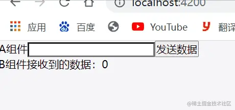 angular组件通信.gif
