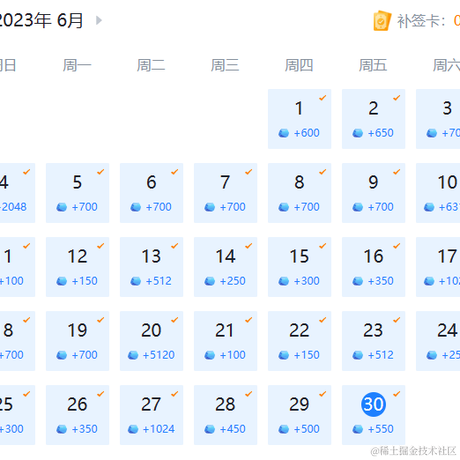 淡语于2023-06-30 09:13发布的图片