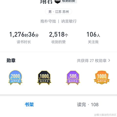 翊君于2021-11-24 06:18发布的图片