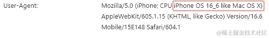 手机useragent.png