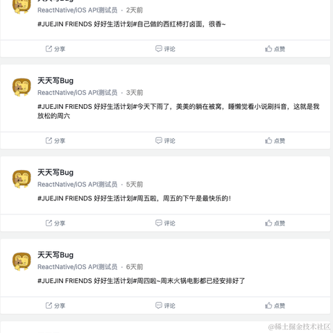小猴子吖于2022-11-23 10:25发布的图片