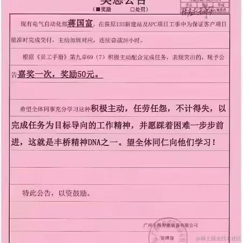 呜昂昂于2023-12-08 10:24发布的图片