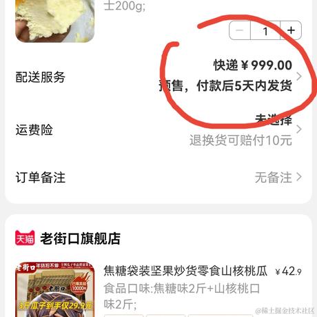 匠师于2023-01-12 12:12发布的图片