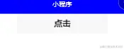 录制_2023_07_04_11_33_33_374.gif