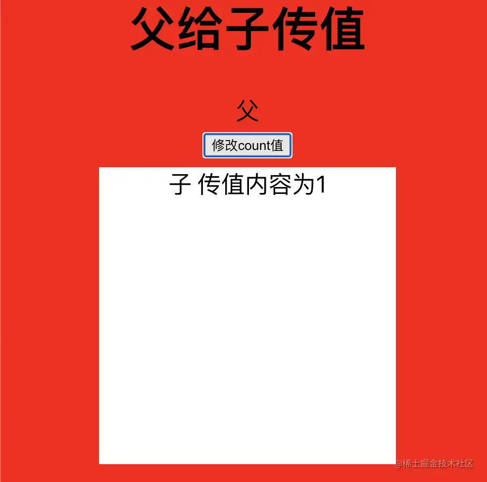 父给子2.png